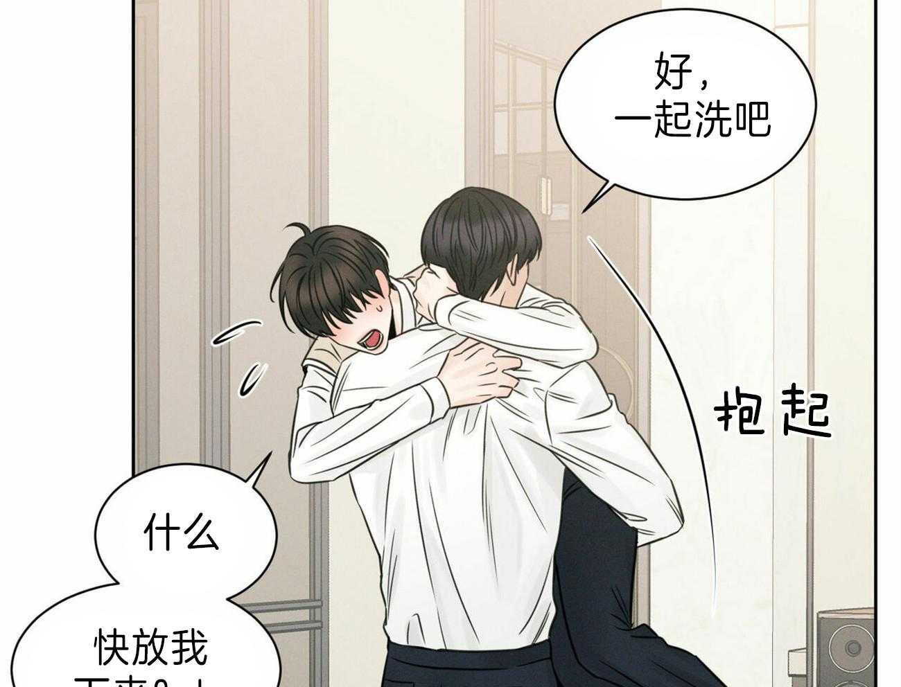 《即使不爱我》漫画最新章节第70话 所以你到底在想什么免费下拉式在线观看章节第【19】张图片