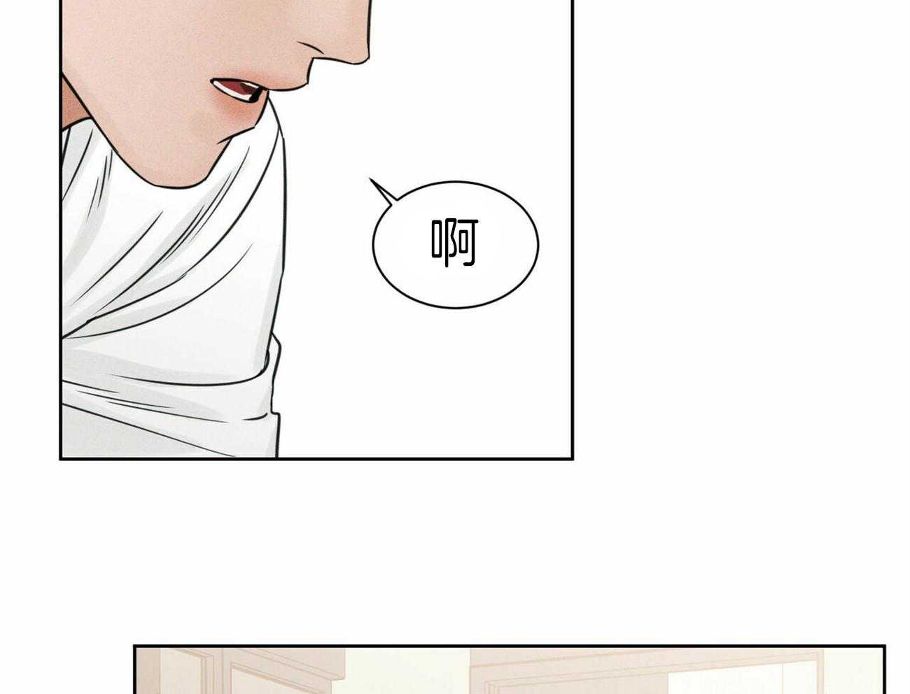 《即使不爱我》漫画最新章节第70话 所以你到底在想什么免费下拉式在线观看章节第【20】张图片