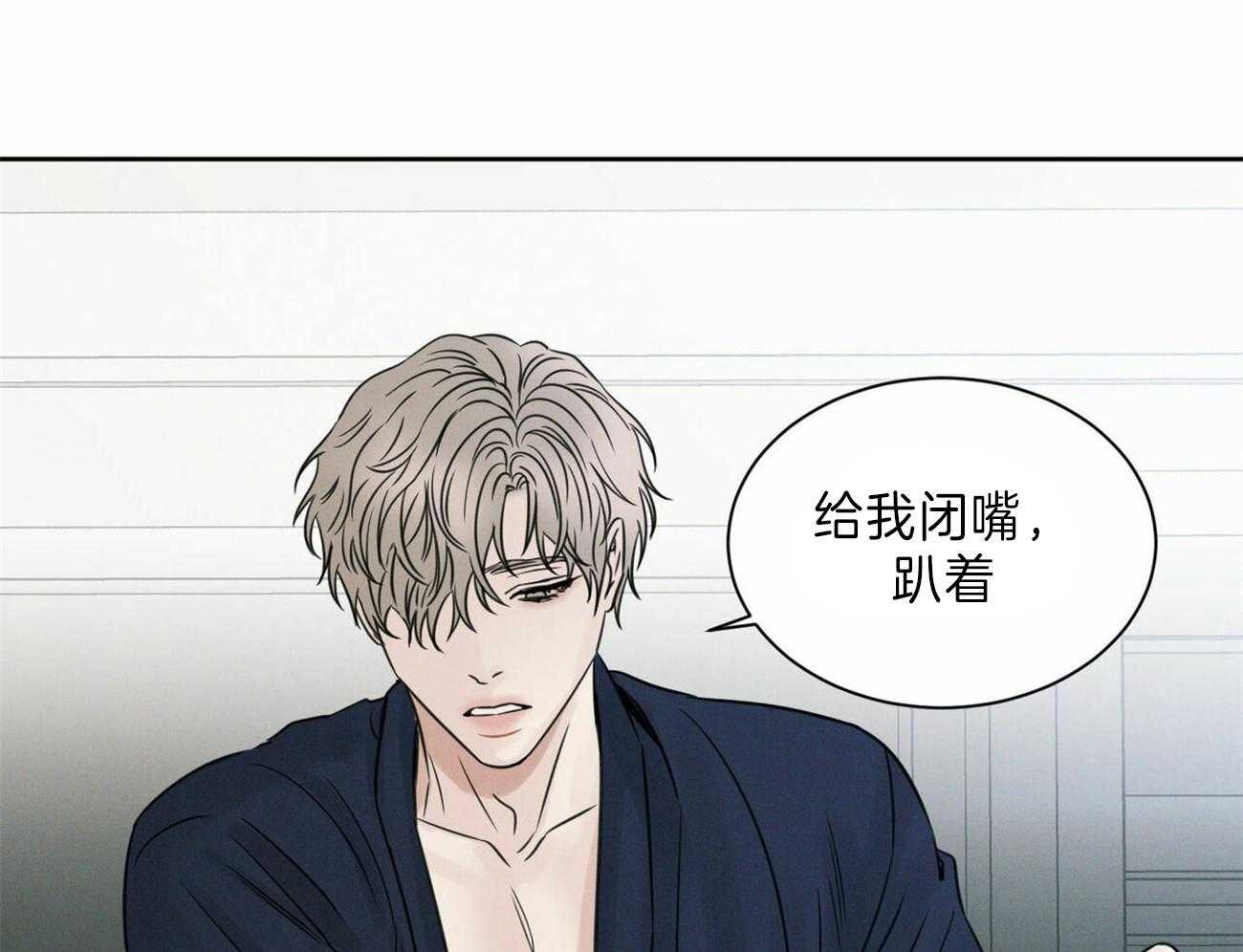 《即使不爱我》漫画最新章节第70话 所以你到底在想什么免费下拉式在线观看章节第【64】张图片