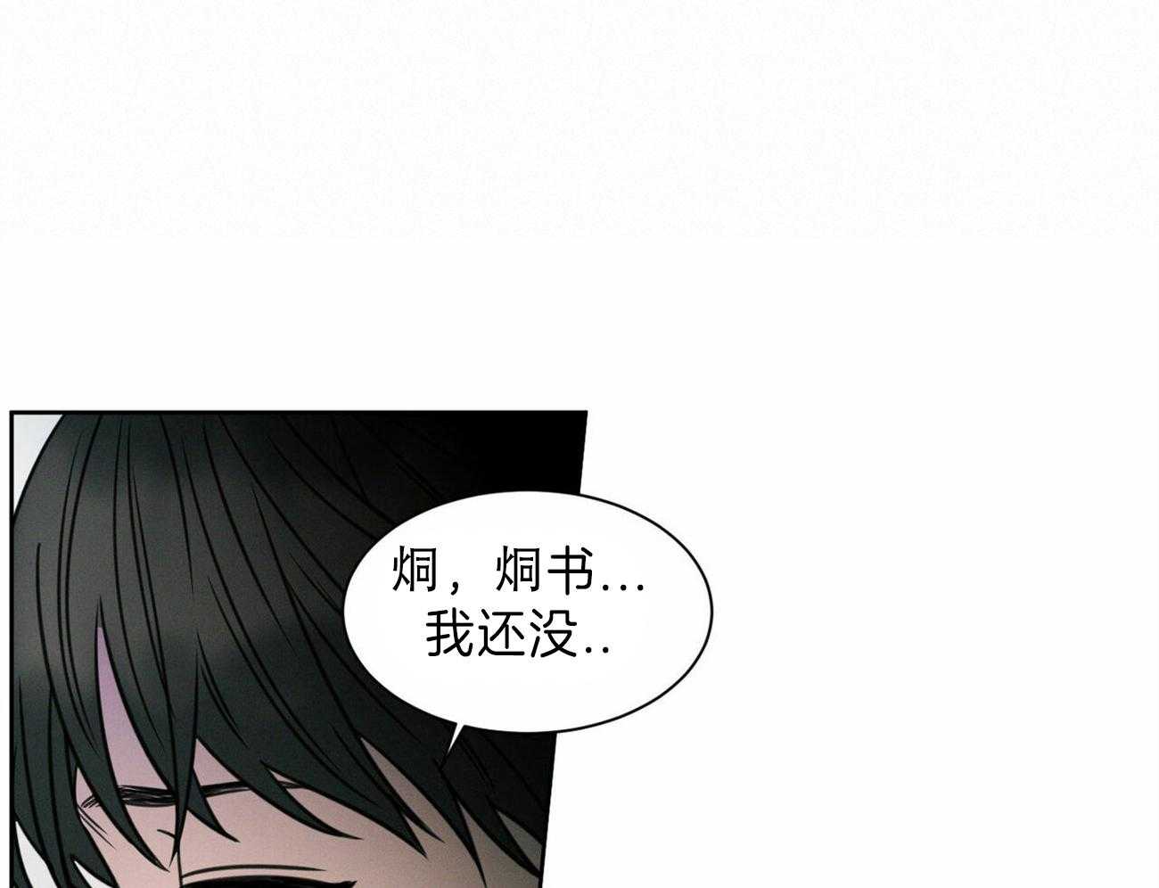 《即使不爱我》漫画最新章节第70话 所以你到底在想什么免费下拉式在线观看章节第【67】张图片