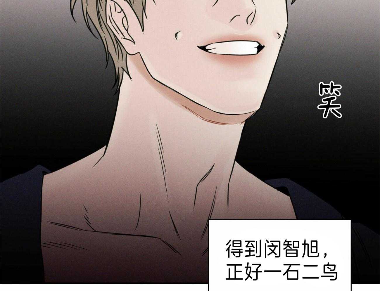 《即使不爱我》漫画最新章节第70话 所以你到底在想什么免费下拉式在线观看章节第【59】张图片