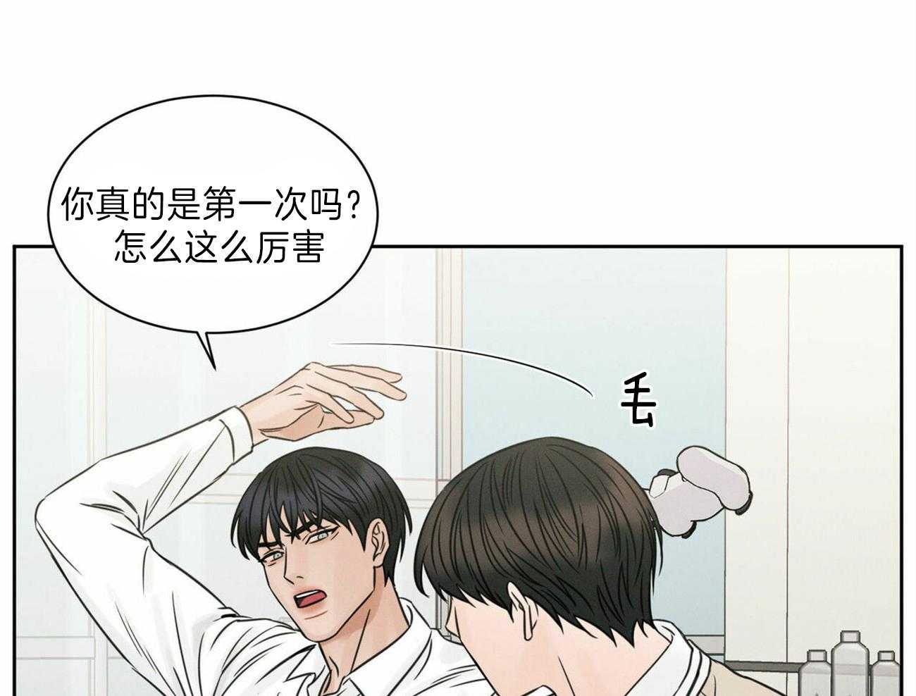 《即使不爱我》漫画最新章节第70话 所以你到底在想什么免费下拉式在线观看章节第【51】张图片