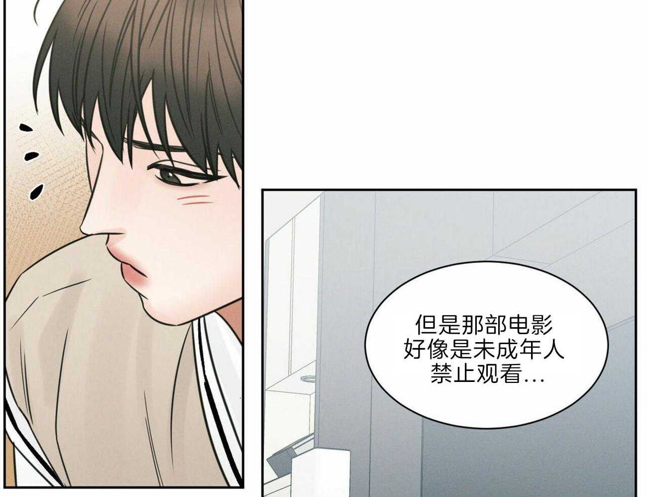 《即使不爱我》漫画最新章节第77话 不要生气免费下拉式在线观看章节第【24】张图片