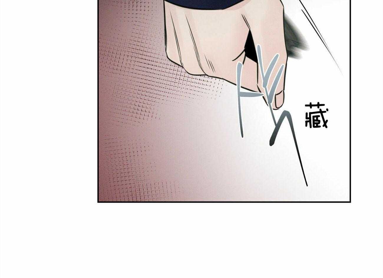 《即使不爱我》漫画最新章节第77话 不要生气免费下拉式在线观看章节第【1】张图片