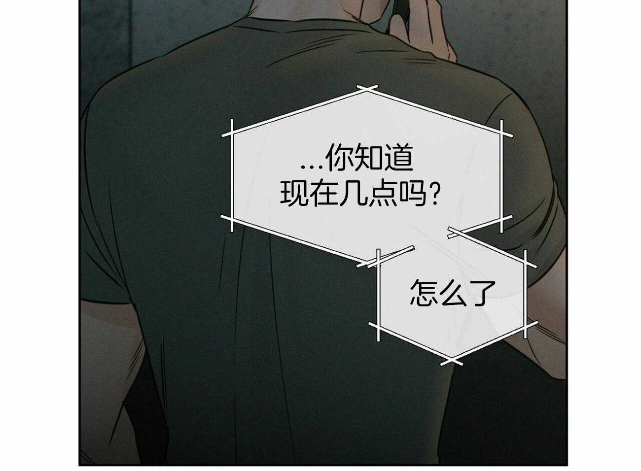 《即使不爱我》漫画最新章节第88话 什么都不是免费下拉式在线观看章节第【15】张图片