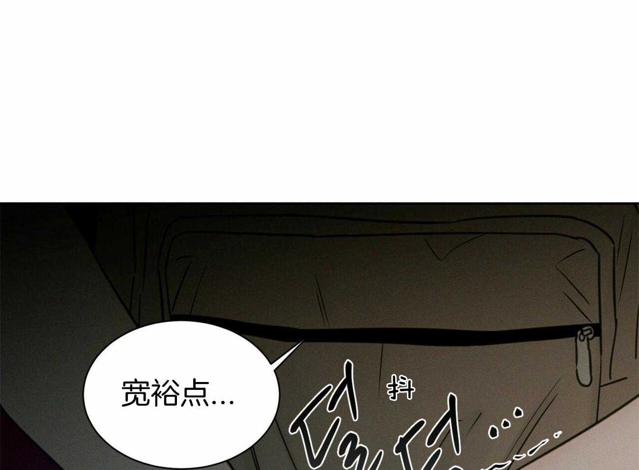 《即使不爱我》漫画最新章节第88话 什么都不是免费下拉式在线观看章节第【24】张图片