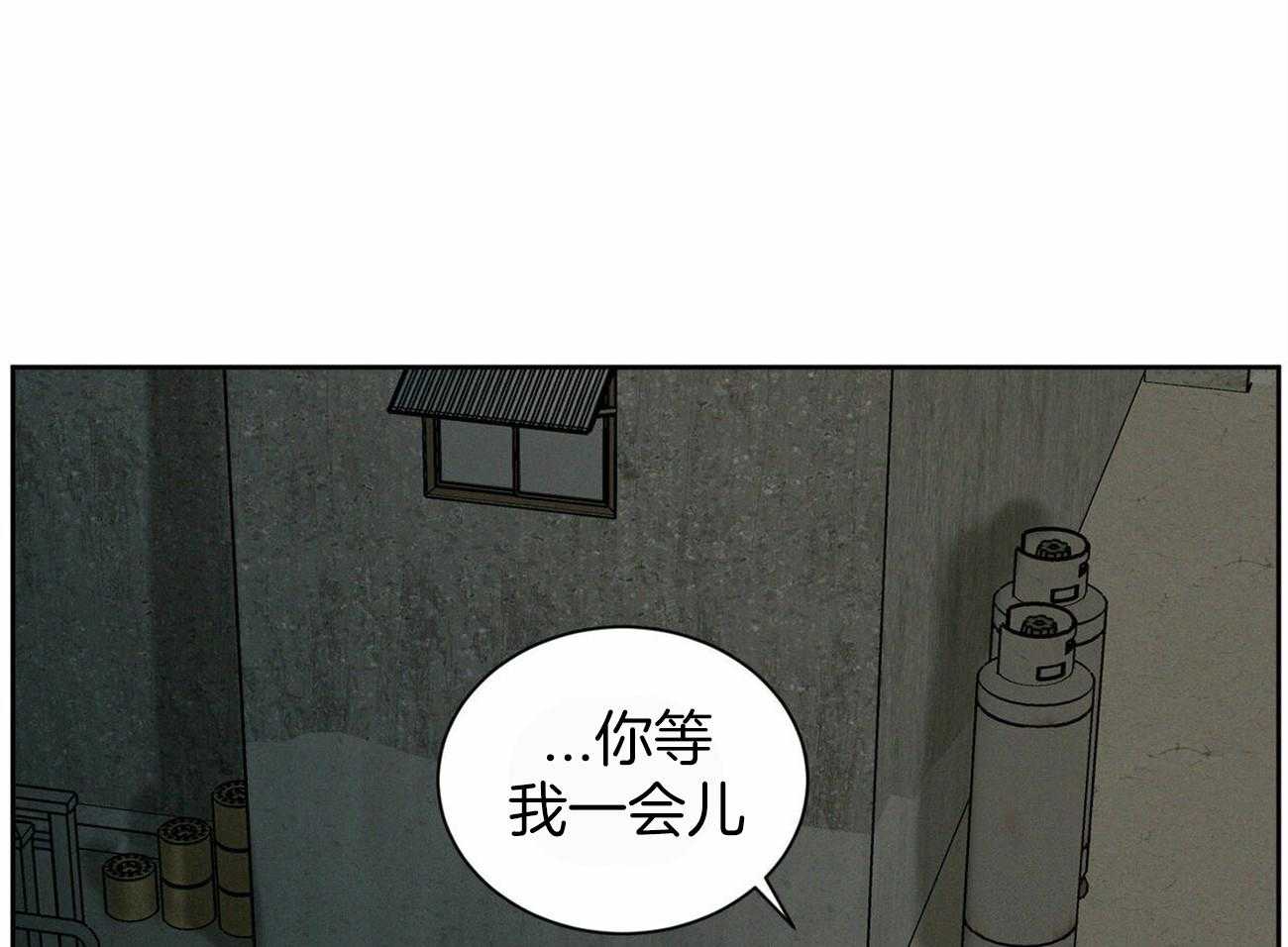 《即使不爱我》漫画最新章节第88话 什么都不是免费下拉式在线观看章节第【19】张图片