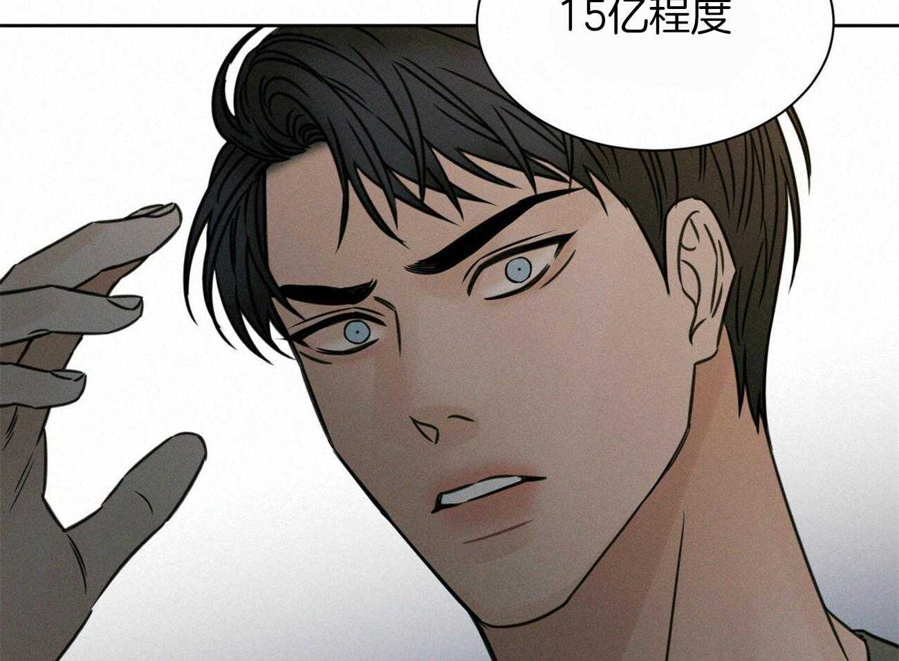 《即使不爱我》漫画最新章节第88话 什么都不是免费下拉式在线观看章节第【22】张图片