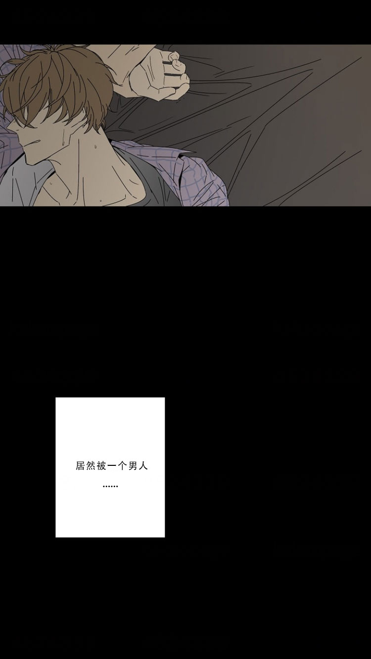 《独占契约》漫画最新章节第1话 1免费下拉式在线观看章节第【14】张图片