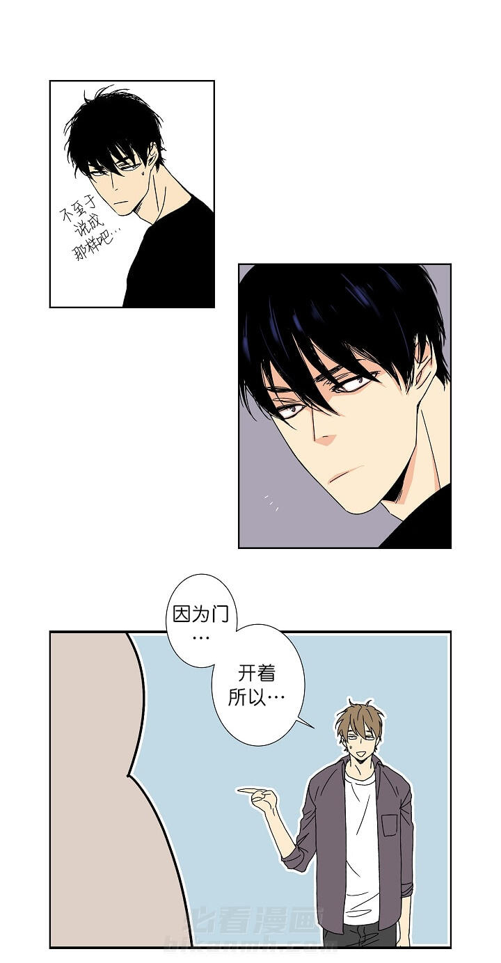 《独占契约》漫画最新章节第7话 7免费下拉式在线观看章节第【7】张图片