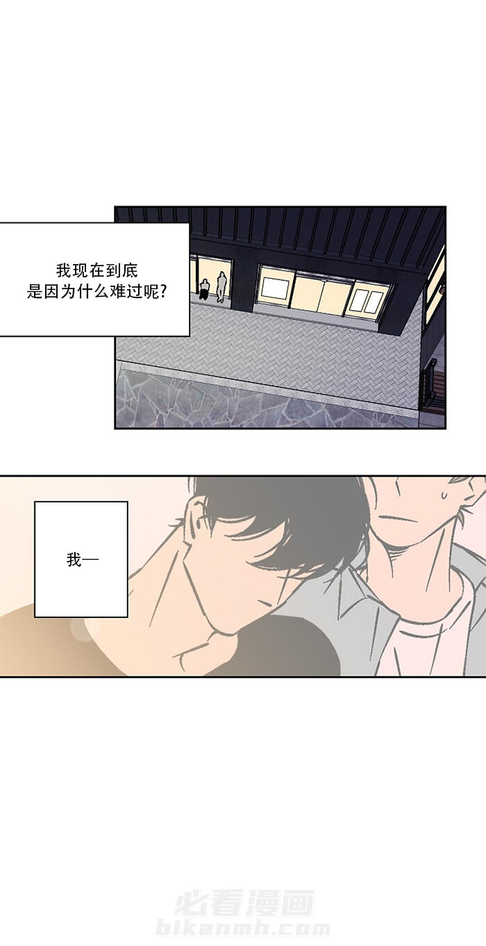 《独占契约》漫画最新章节第23话 23免费下拉式在线观看章节第【11】张图片