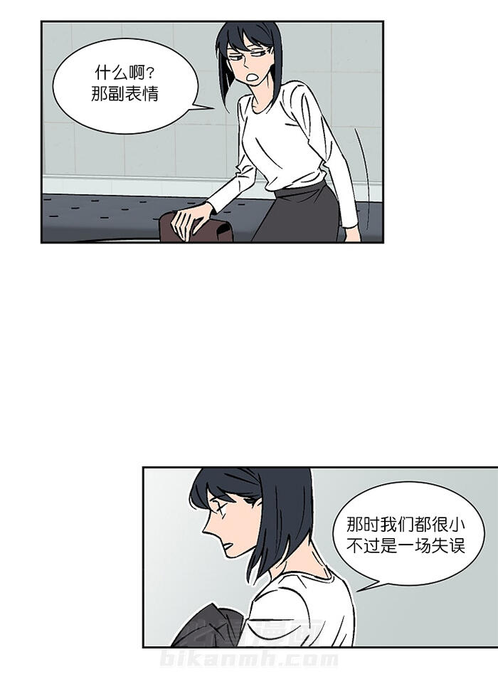 《独占契约》漫画最新章节第23话 23免费下拉式在线观看章节第【5】张图片