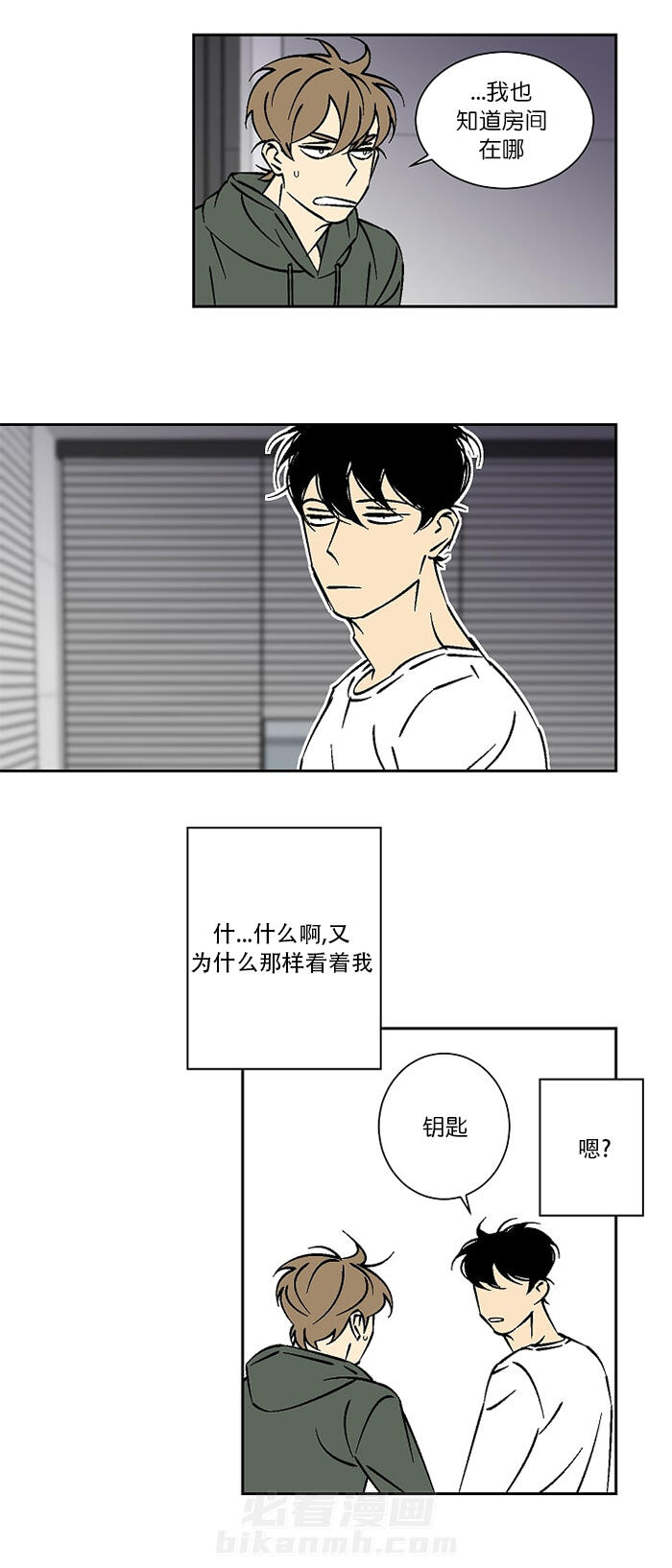 《独占契约》漫画最新章节第27话 27免费下拉式在线观看章节第【9】张图片