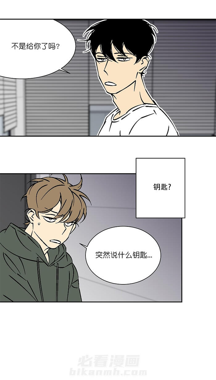 《独占契约》漫画最新章节第27话 27免费下拉式在线观看章节第【8】张图片