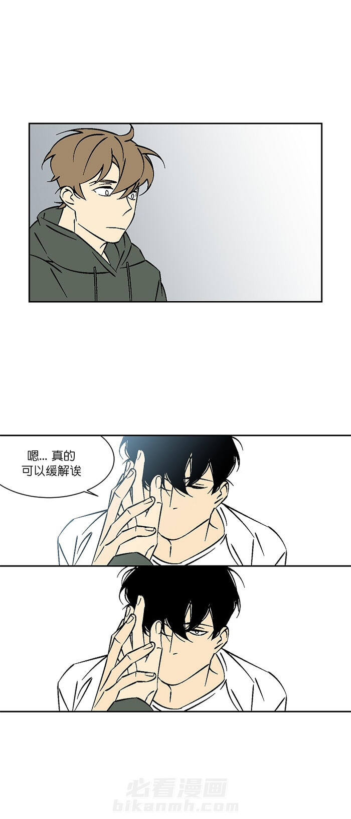 《独占契约》漫画最新章节第28话 28免费下拉式在线观看章节第【10】张图片