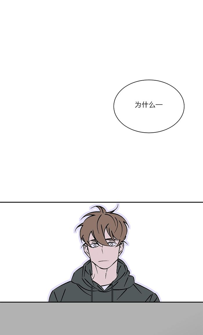 《独占契约》漫画最新章节第28话 28免费下拉式在线观看章节第【9】张图片