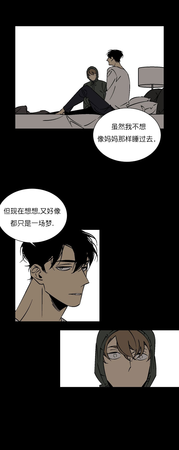 《独占契约》漫画最新章节第31话 31免费下拉式在线观看章节第【7】张图片