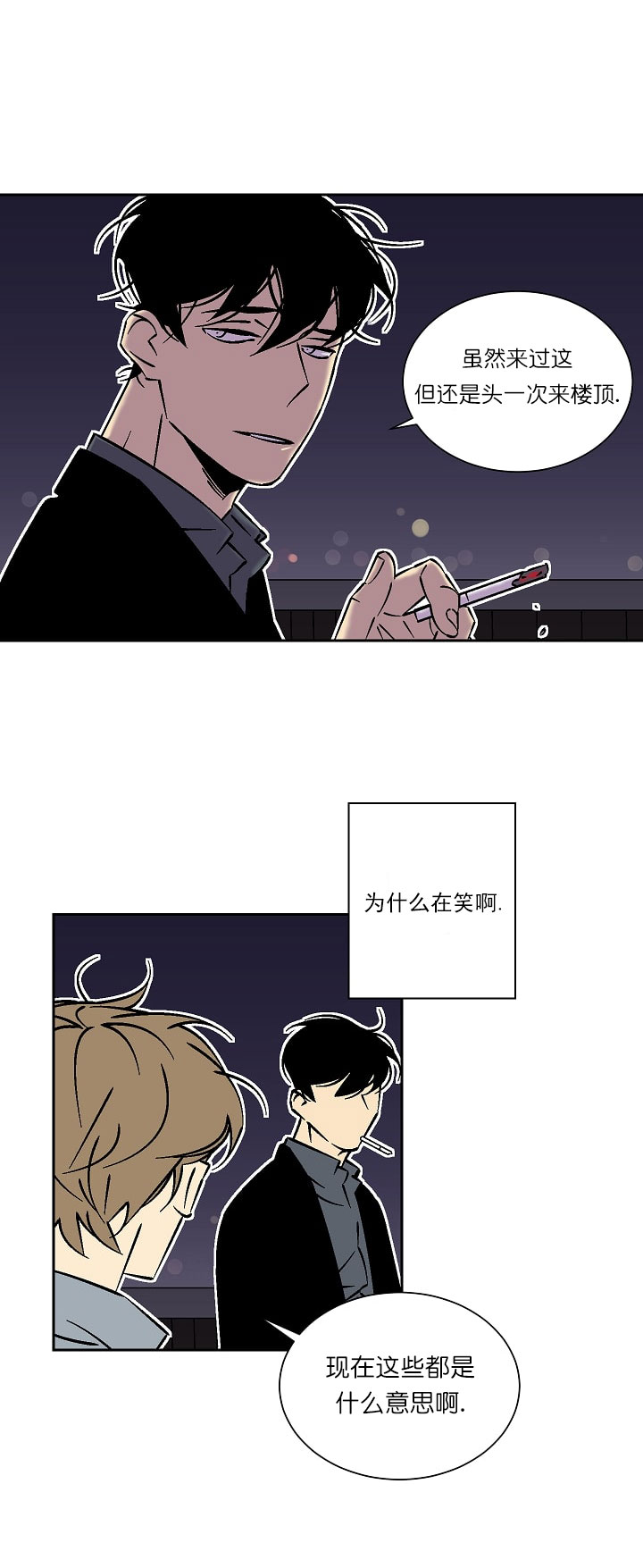 《独占契约》漫画最新章节第35话 35免费下拉式在线观看章节第【4】张图片