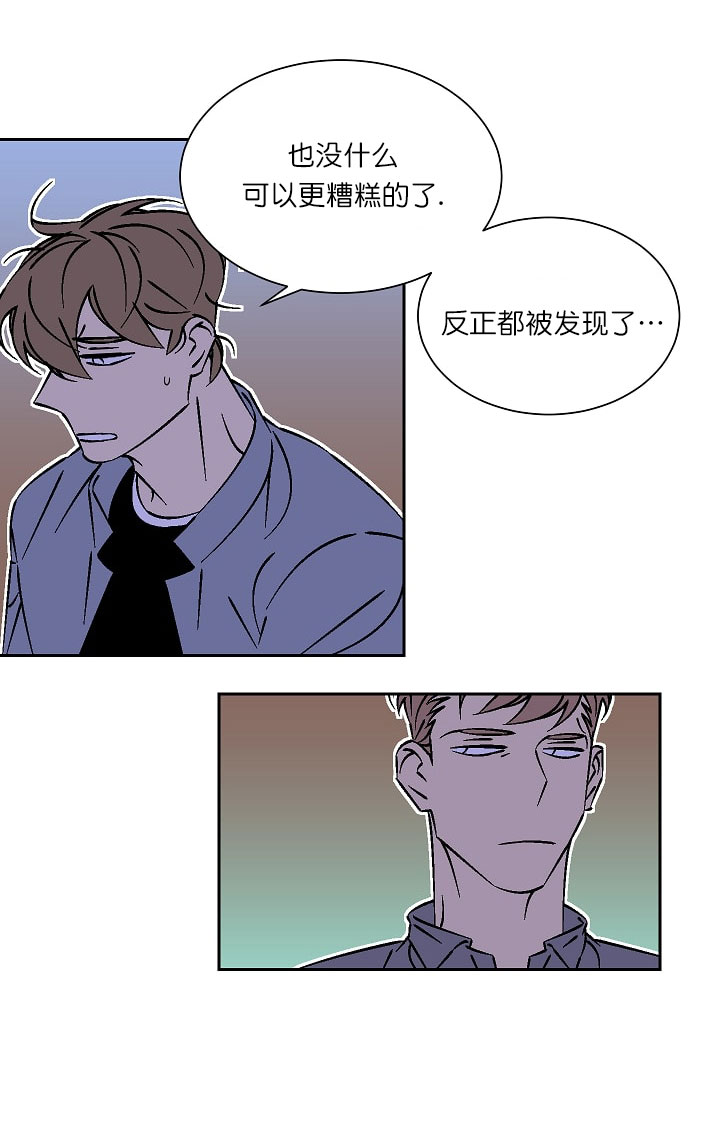 《独占契约》漫画最新章节第37话 37免费下拉式在线观看章节第【2】张图片