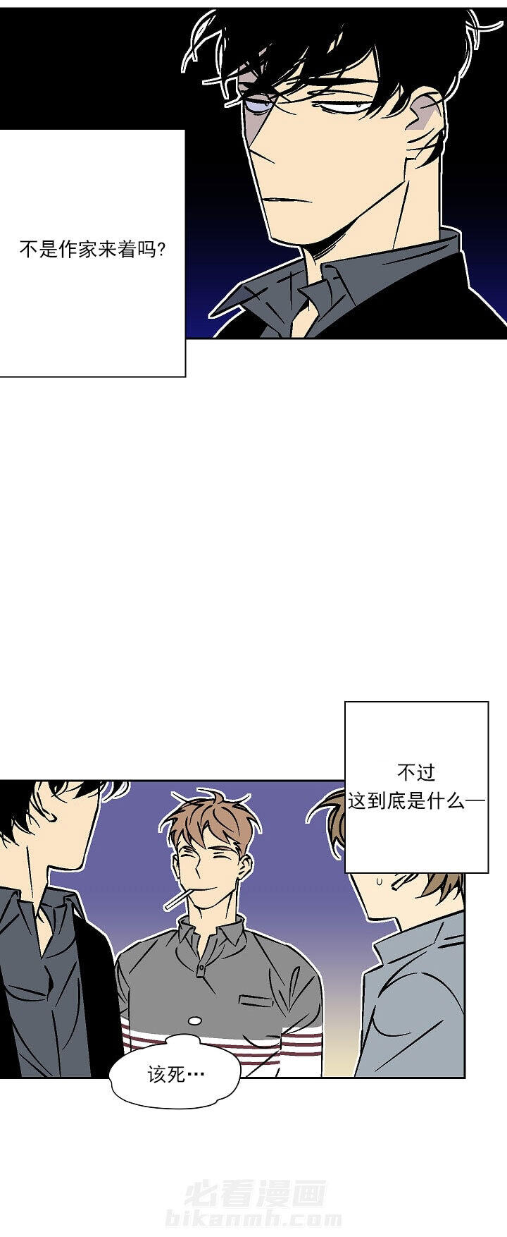 《独占契约》漫画最新章节第37话 37免费下拉式在线观看章节第【10】张图片