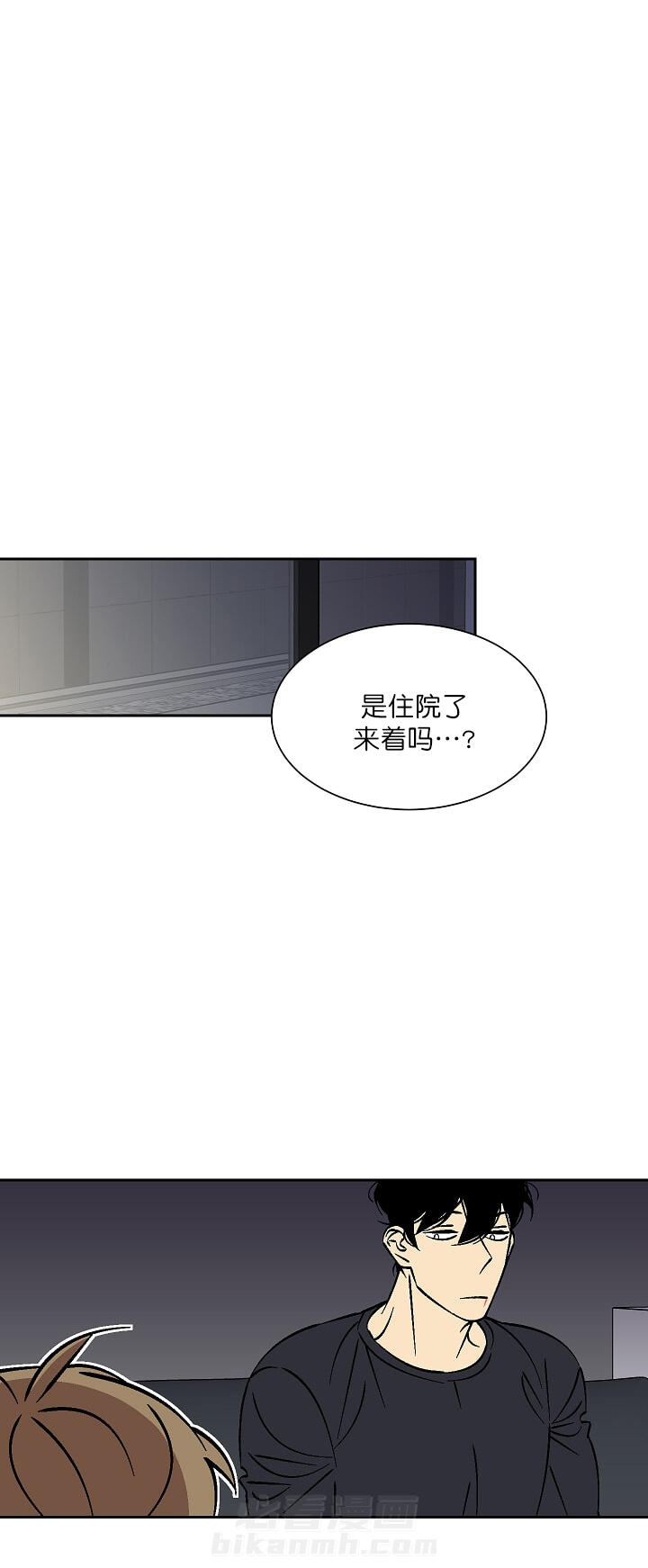 《独占契约》漫画最新章节第43话 43免费下拉式在线观看章节第【4】张图片