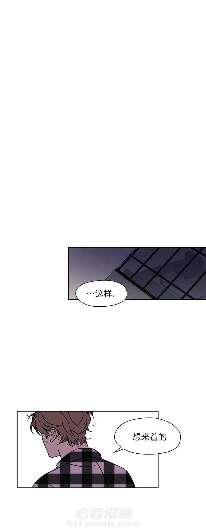 《独占契约》漫画最新章节第45话 45免费下拉式在线观看章节第【8】张图片