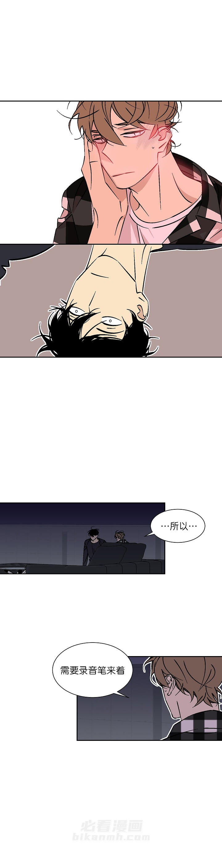 《独占契约》漫画最新章节第45话 45免费下拉式在线观看章节第【5】张图片