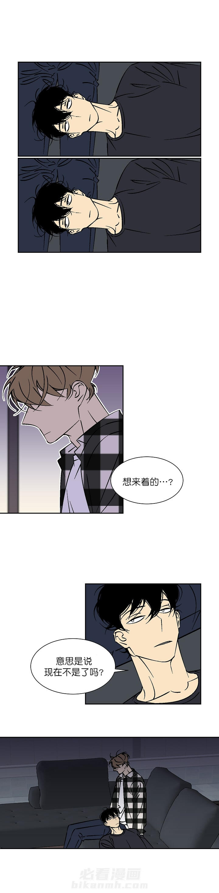 《独占契约》漫画最新章节第45话 45免费下拉式在线观看章节第【7】张图片