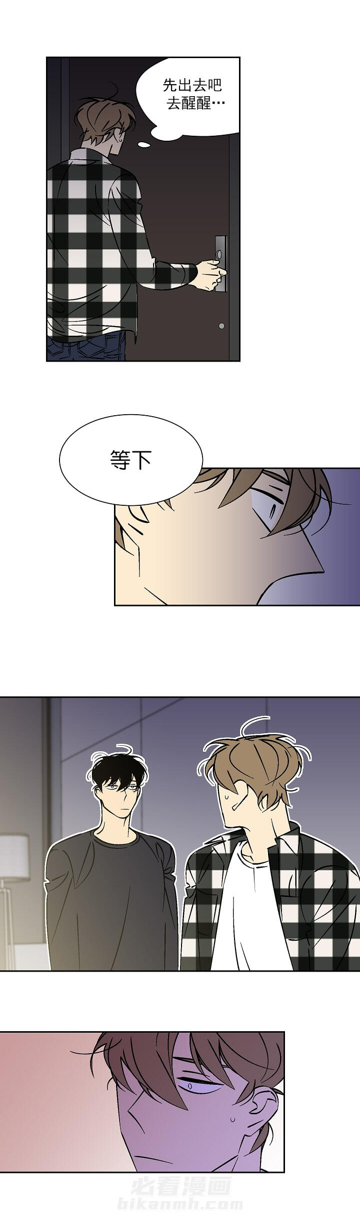 《独占契约》漫画最新章节第46话 46免费下拉式在线观看章节第【9】张图片