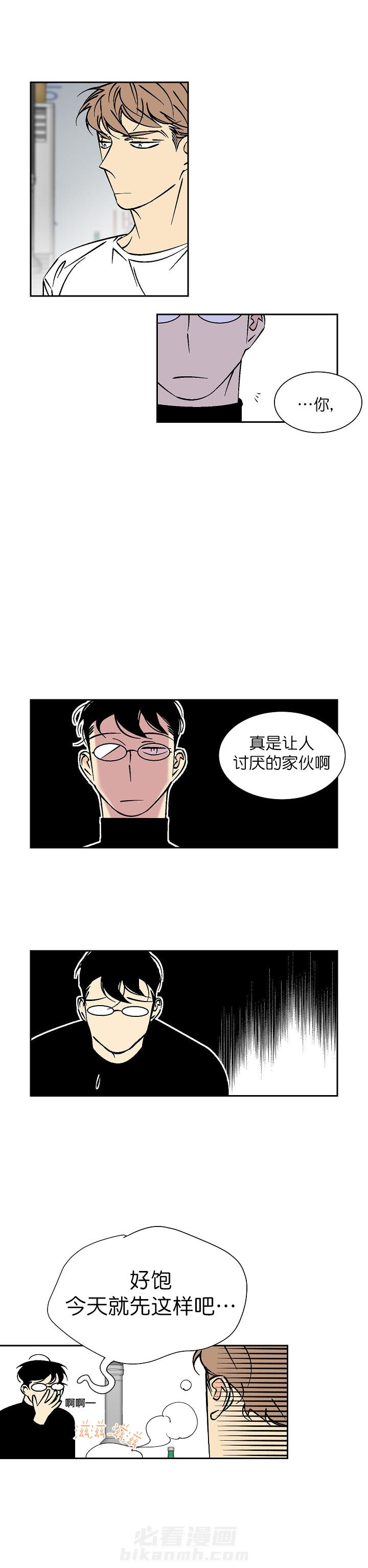 《独占契约》漫画最新章节第52话 52免费下拉式在线观看章节第【2】张图片