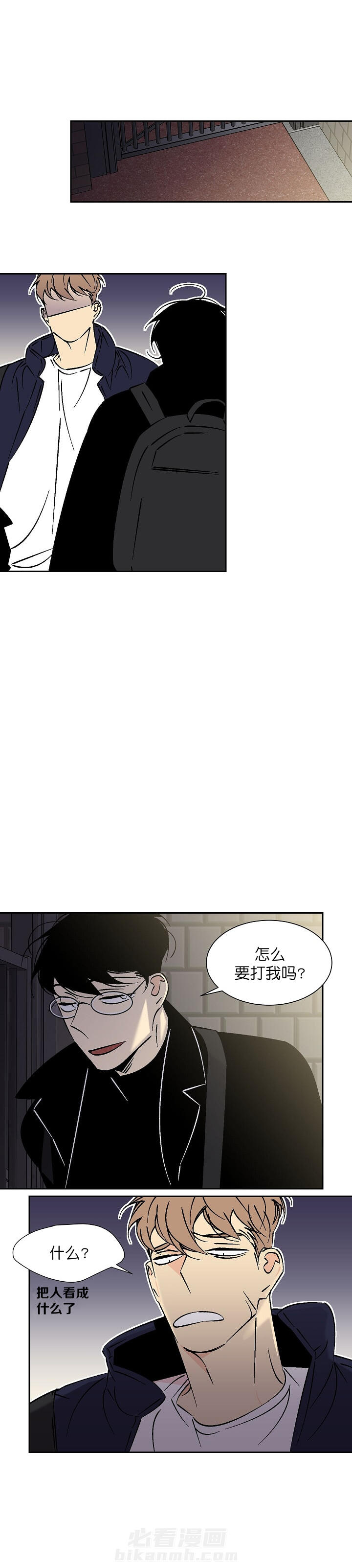 《独占契约》漫画最新章节第53话 53免费下拉式在线观看章节第【7】张图片