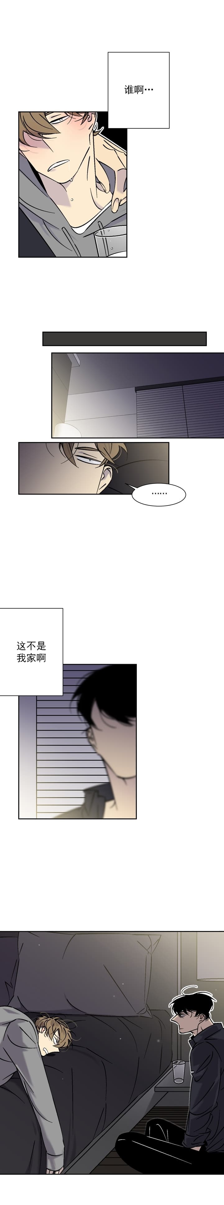 《独占契约》漫画最新章节第54话 54免费下拉式在线观看章节第【7】张图片