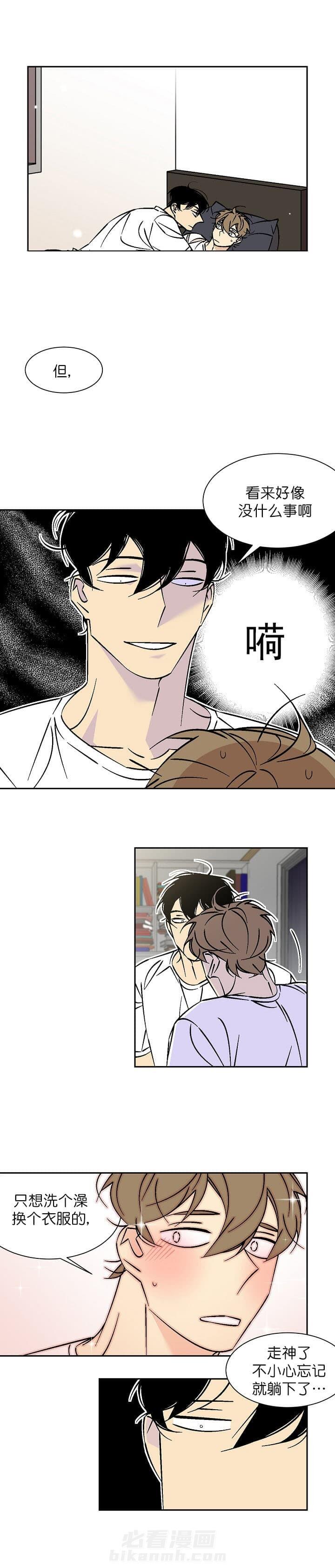 《独占契约》漫画最新章节第62话 62免费下拉式在线观看章节第【1】张图片