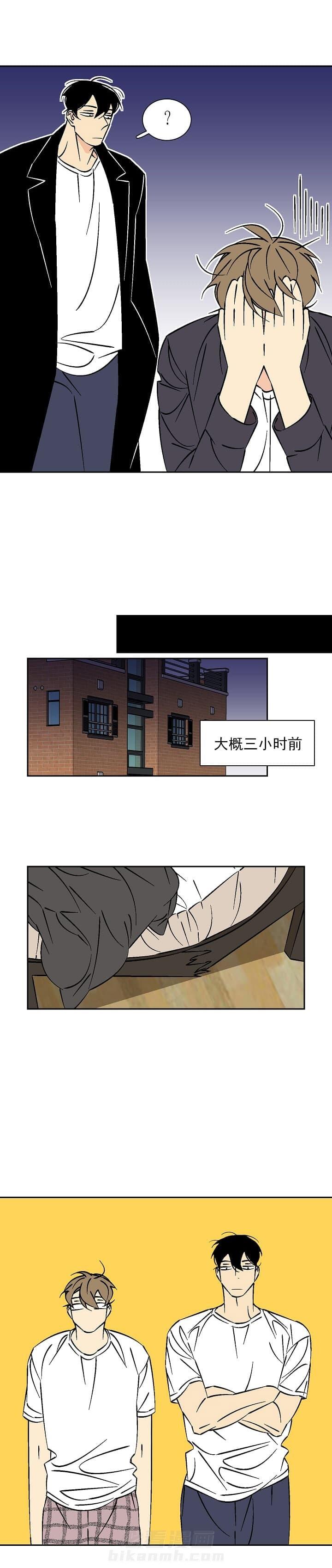 《独占契约》漫画最新章节第63话 63免费下拉式在线观看章节第【3】张图片