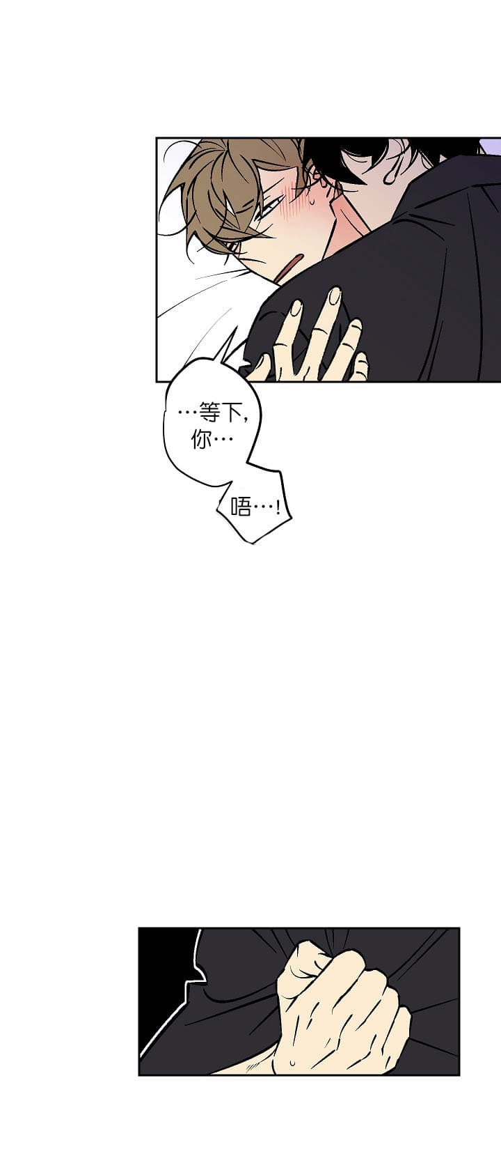 《独占契约》漫画最新章节第74话 74免费下拉式在线观看章节第【7】张图片