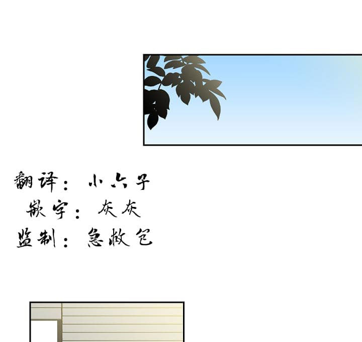 《独占契约》漫画最新章节第77话 77免费下拉式在线观看章节第【11】张图片