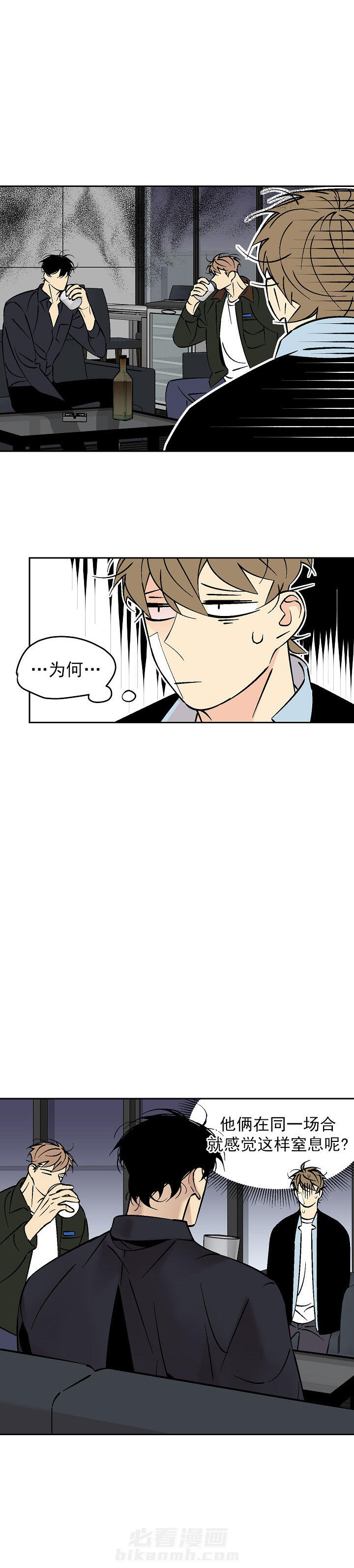 《独占契约》漫画最新章节第86话 86免费下拉式在线观看章节第【3】张图片