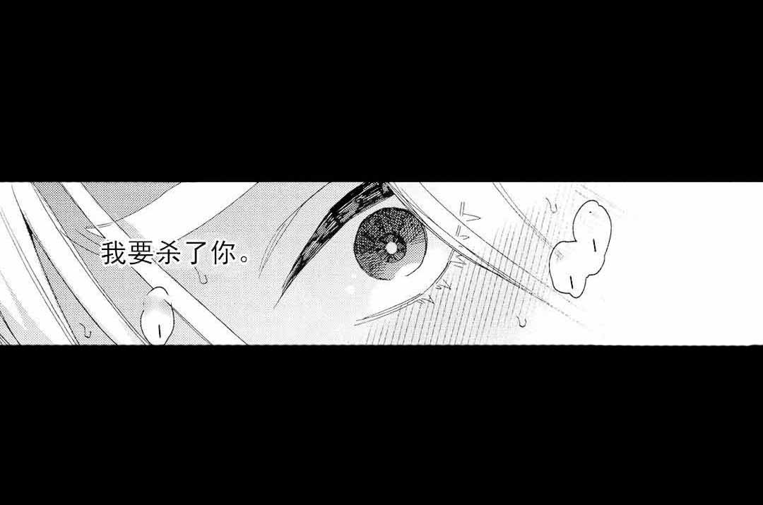 《劳拉的婚礼》漫画最新章节第1话 1免费下拉式在线观看章节第【1】张图片