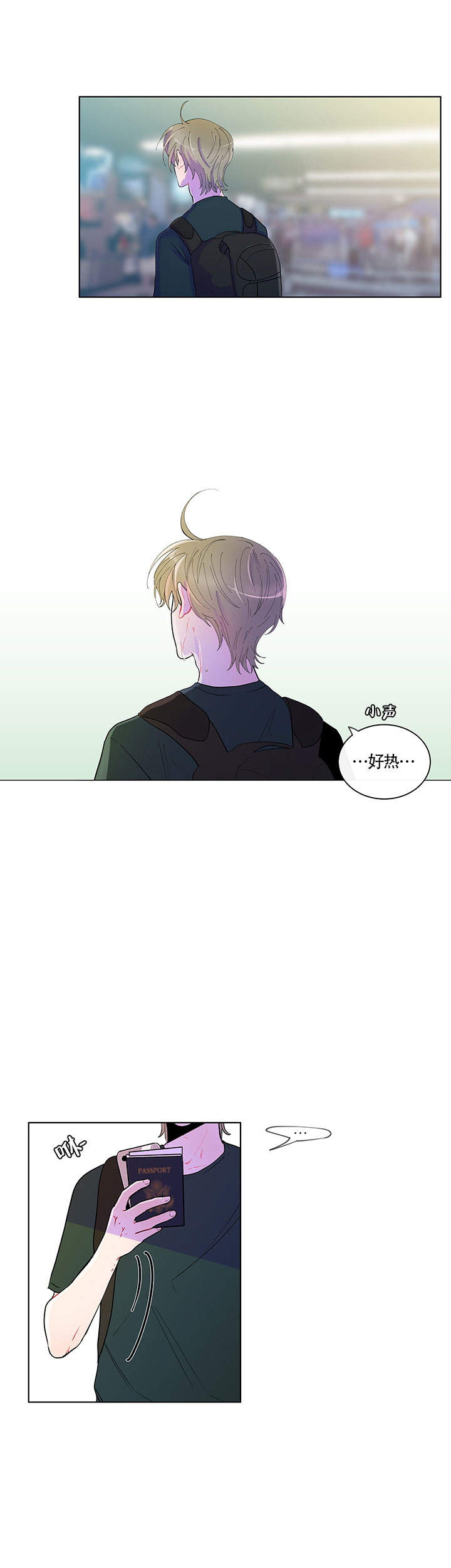 《香蕉丑闻》漫画最新章节第1话 1免费下拉式在线观看章节第【10】张图片