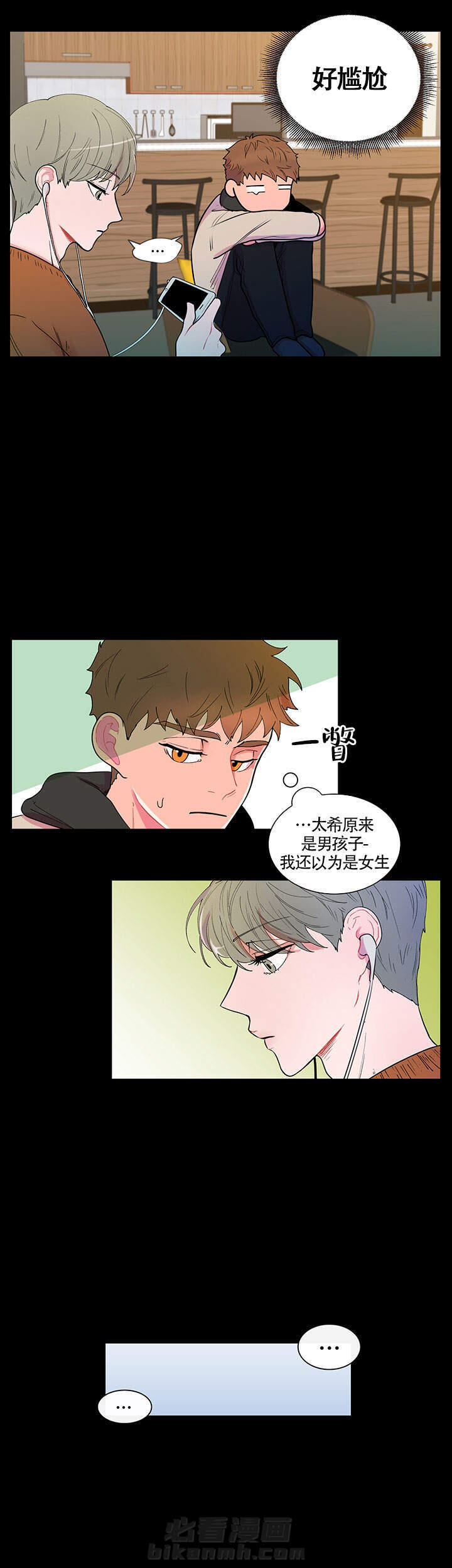 《香蕉丑闻》漫画最新章节第3话 3免费下拉式在线观看章节第【13】张图片