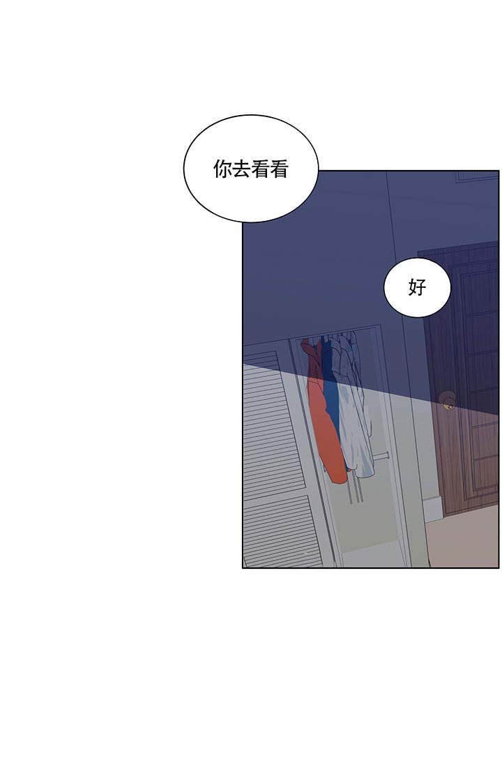 《香蕉丑闻》漫画最新章节第14话 14免费下拉式在线观看章节第【6】张图片