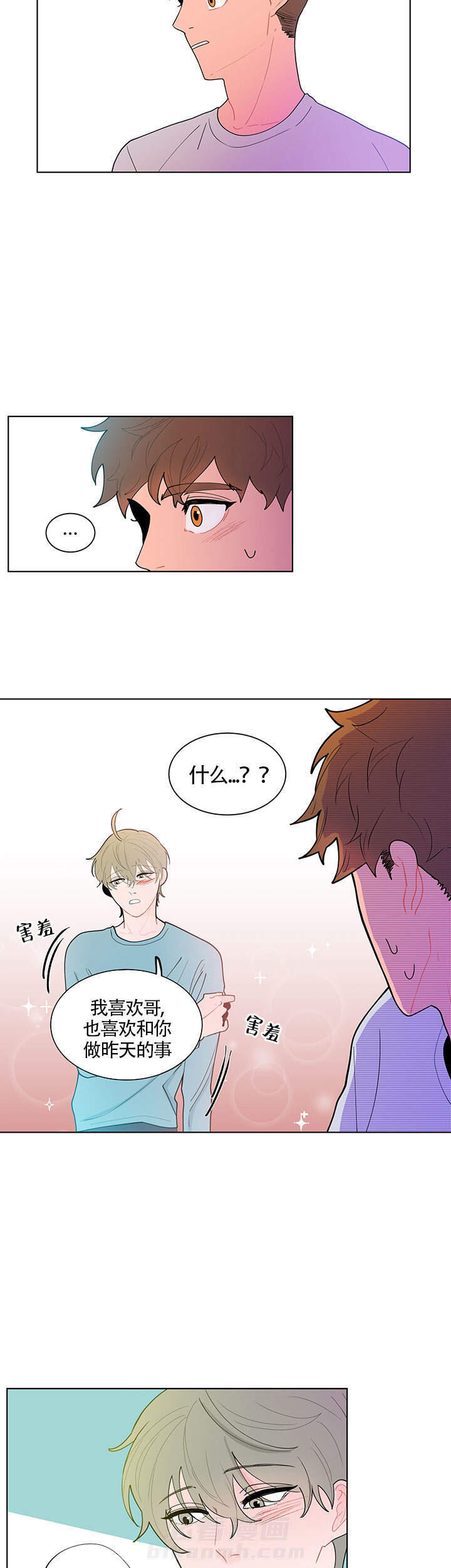 《香蕉丑闻》漫画最新章节第16话 16免费下拉式在线观看章节第【7】张图片