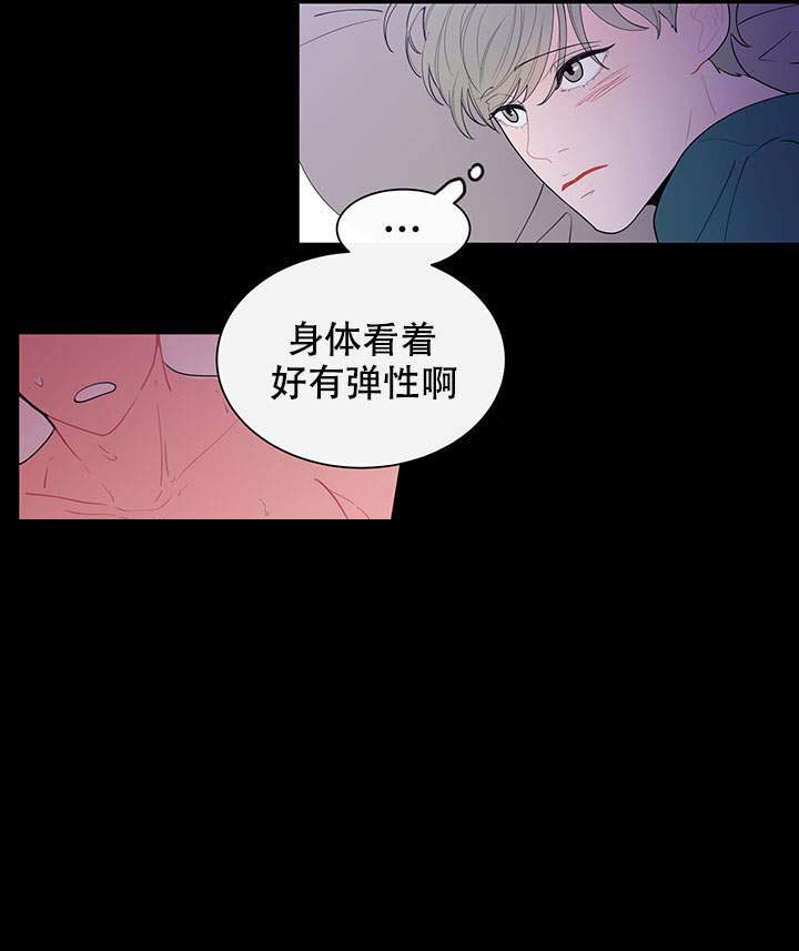 《香蕉丑闻》漫画最新章节第17话 17免费下拉式在线观看章节第【3】张图片