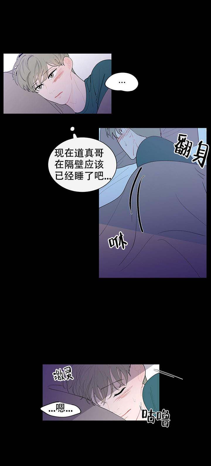 《香蕉丑闻》漫画最新章节第17话 17免费下拉式在线观看章节第【2】张图片