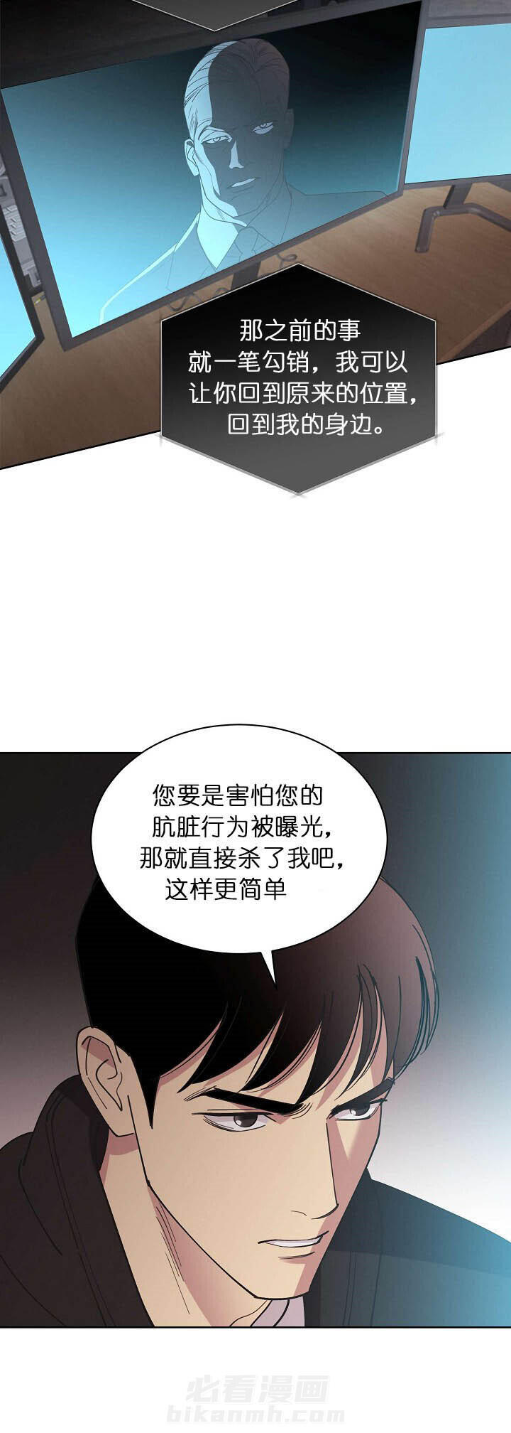 《亲爱的本杰明（第二季）》漫画最新章节第7话 正题免费下拉式在线观看章节第【1】张图片