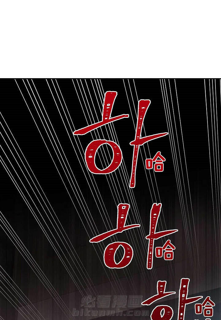 《亲爱的本杰明（第二季）》漫画最新章节第8话 不会放过你免费下拉式在线观看章节第【10】张图片