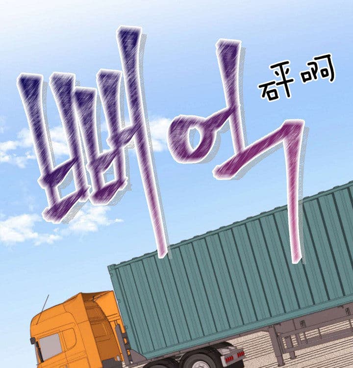 《亲爱的本杰明（第二季）》漫画最新章节第13话 逃跑免费下拉式在线观看章节第【26】张图片