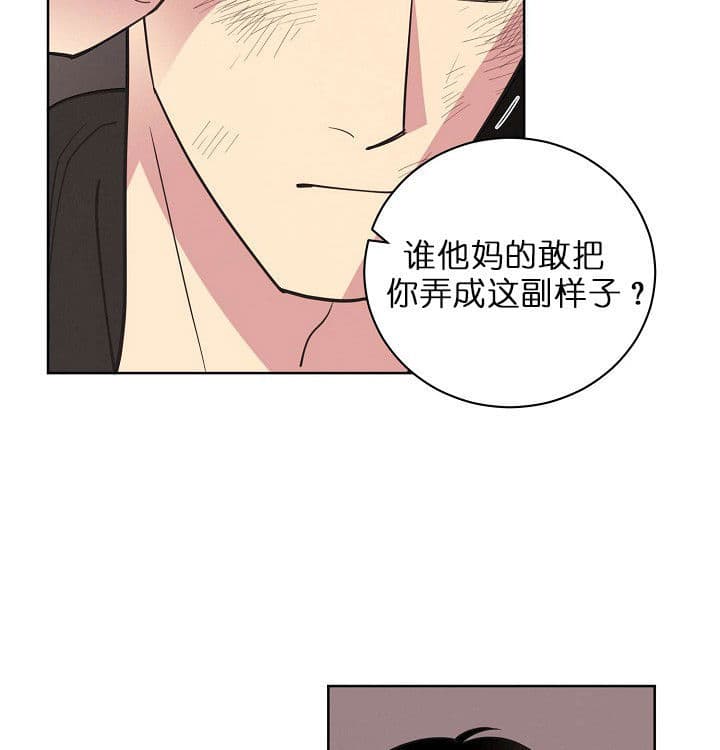 《亲爱的本杰明（第二季）》漫画最新章节第14话 追上免费下拉式在线观看章节第【11】张图片