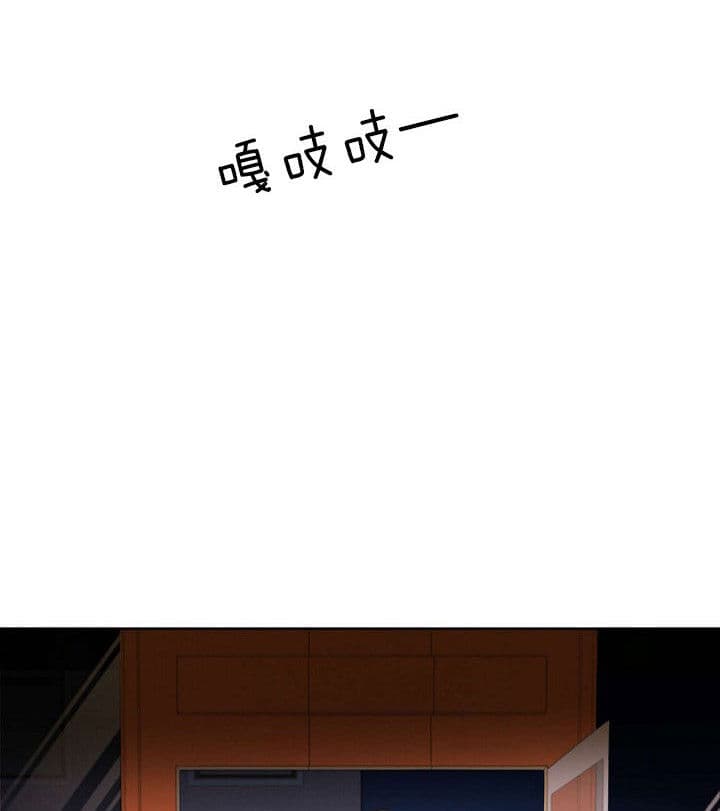 《亲爱的本杰明（第二季）》漫画最新章节第14话 追上免费下拉式在线观看章节第【26】张图片