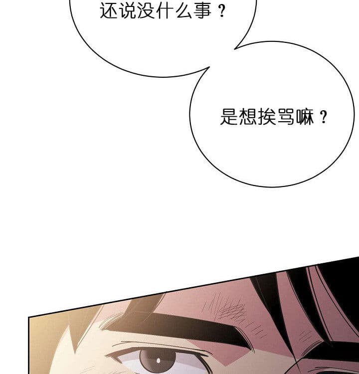 《亲爱的本杰明（第二季）》漫画最新章节第14话 追上免费下拉式在线观看章节第【8】张图片